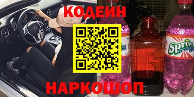 амф Наро-Фоминск