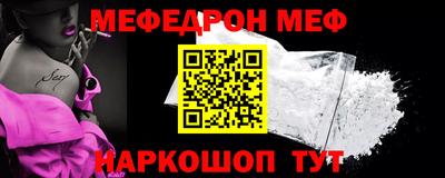 амф Наро-Фоминск