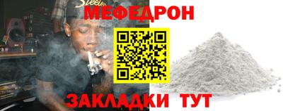 каннабис Нальчик