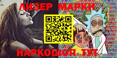 амф Наро-Фоминск