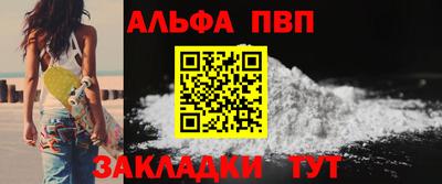 амф Наро-Фоминск