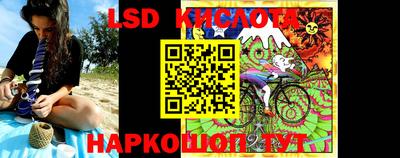 амф Наро-Фоминск