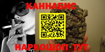 каннабис Нальчик