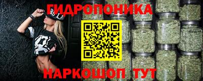 амф Наро-Фоминск