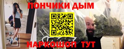 каннабис Нальчик