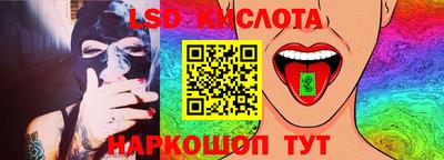 каннабис Нальчик