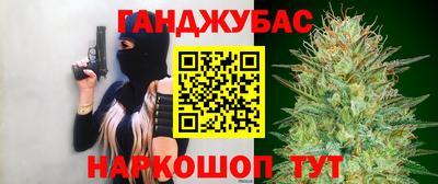амф Наро-Фоминск