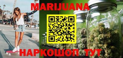 каннабис Нальчик