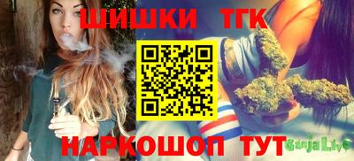 каннабис Нальчик