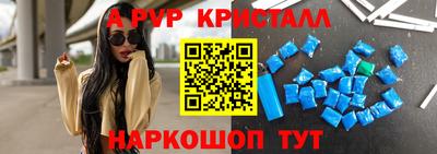 амф Наро-Фоминск