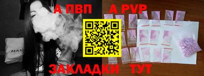 амф Наро-Фоминск