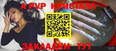 амф Наро-Фоминск