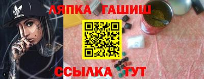 амф Наро-Фоминск