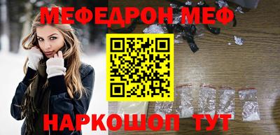 амф Наро-Фоминск