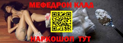 амф Наро-Фоминск