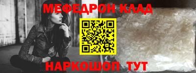 каннабис Нальчик