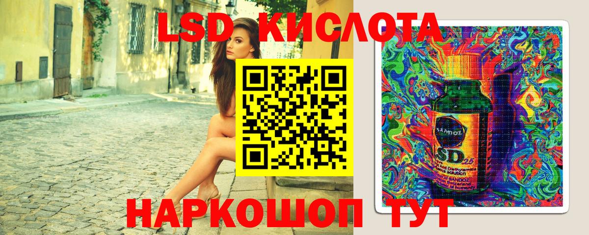 Марки N-bome 1,5мг Славгород