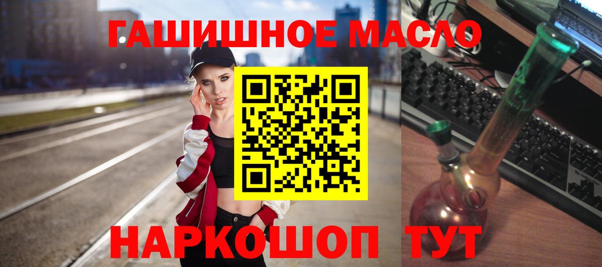 ТГК жижа Славгород