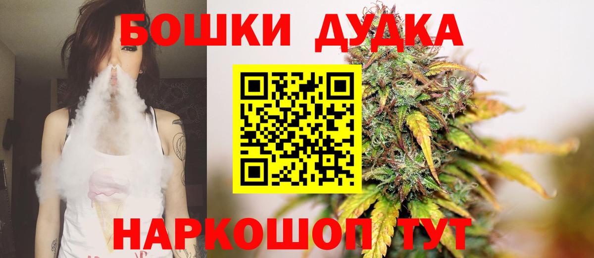 Конопля тримм  Вход с VPN  Конопля MAZAR  Конопля AK-47  Славгород 